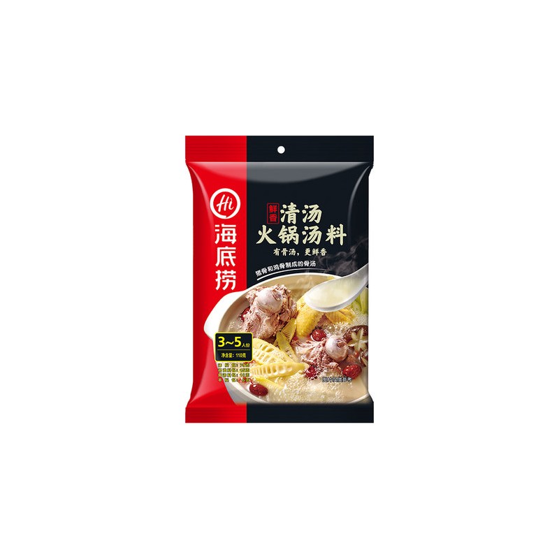 HI HOT POT SEASONING
