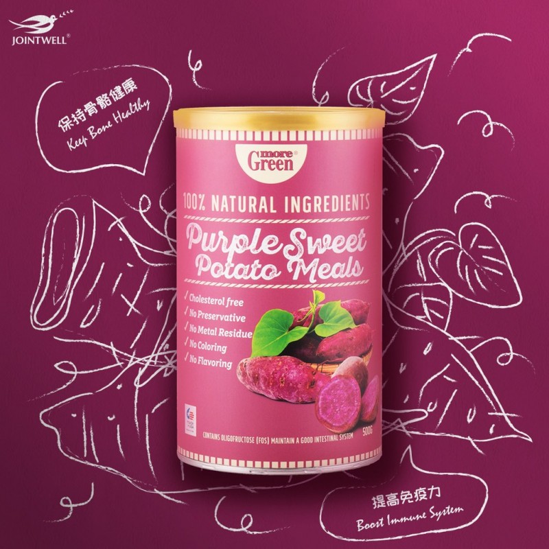 MG PURPLE SWEET POTATO  POWDER 500G (9555487302914)