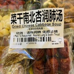 DRIED CHINESE CABBAGE SOUP