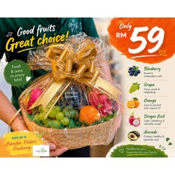 LITTLE JOY FRUIT HAMPER