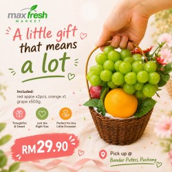 LITTLE HELLO BASKET