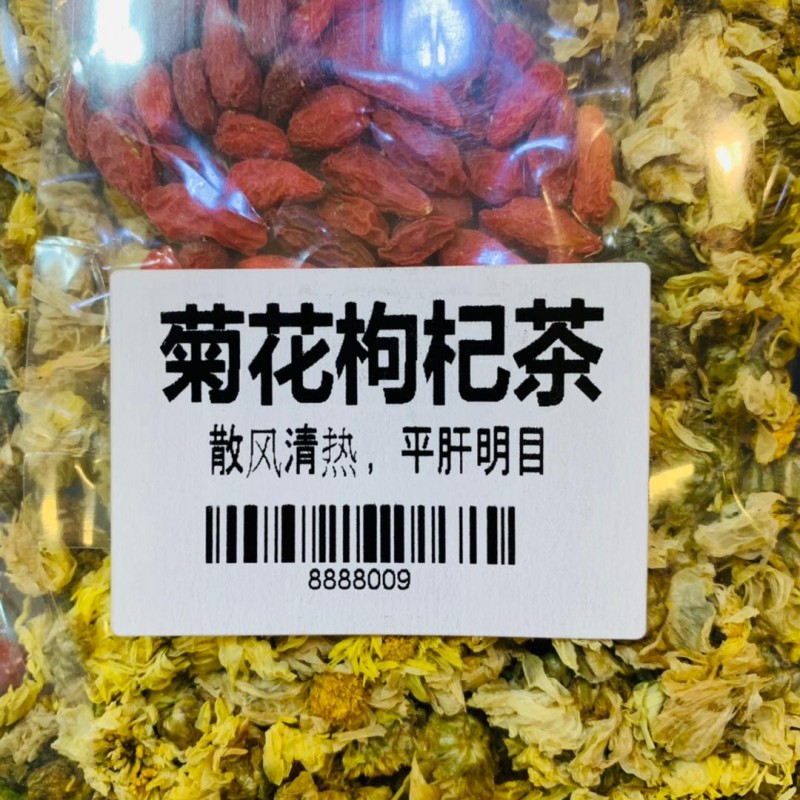 CHRYSANTHEMUM GO JI HERBAL TEA