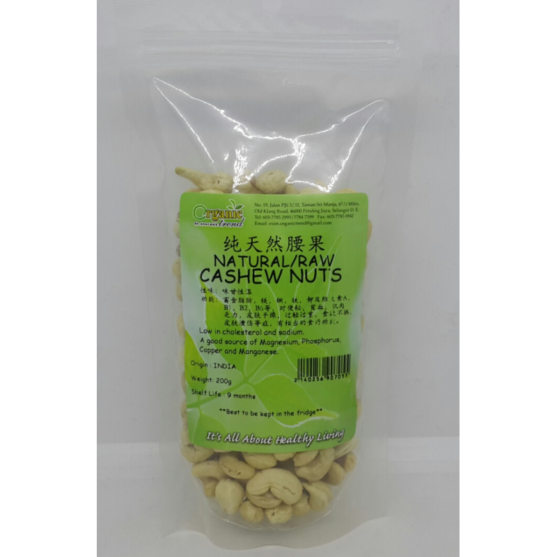 NATURAL/RAW CASHEW NUTS