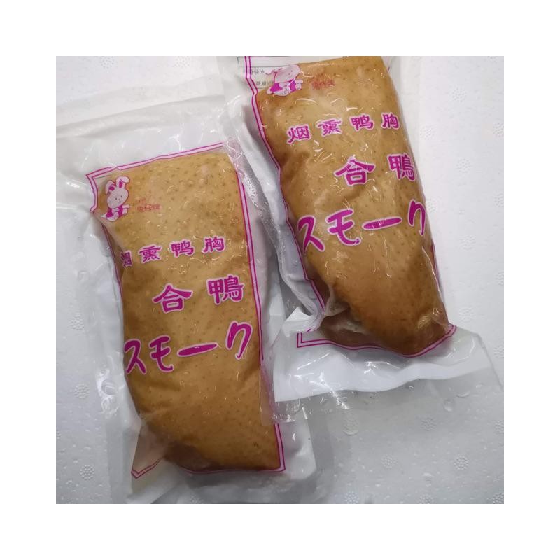 FROZEN SMOKED DUCK