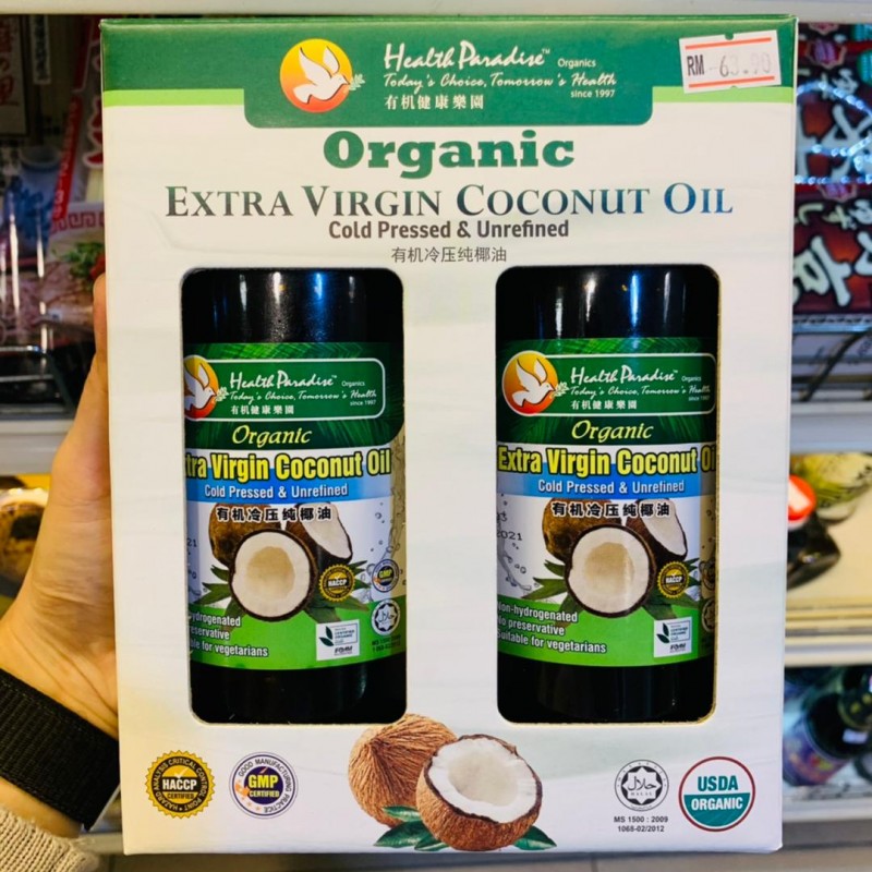 ORGANIC EXTRA VIRGIN COCONUT OIL