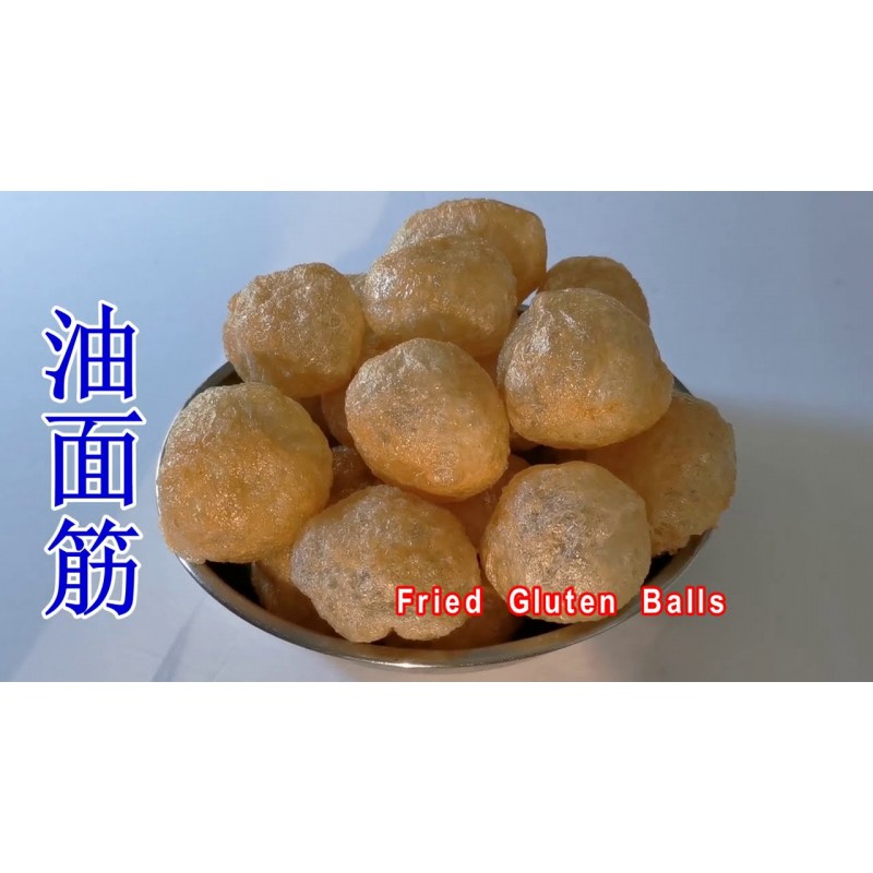 FRIED GLUTEN BALLS
