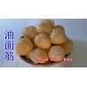 FRIED GLUTEN BALLS