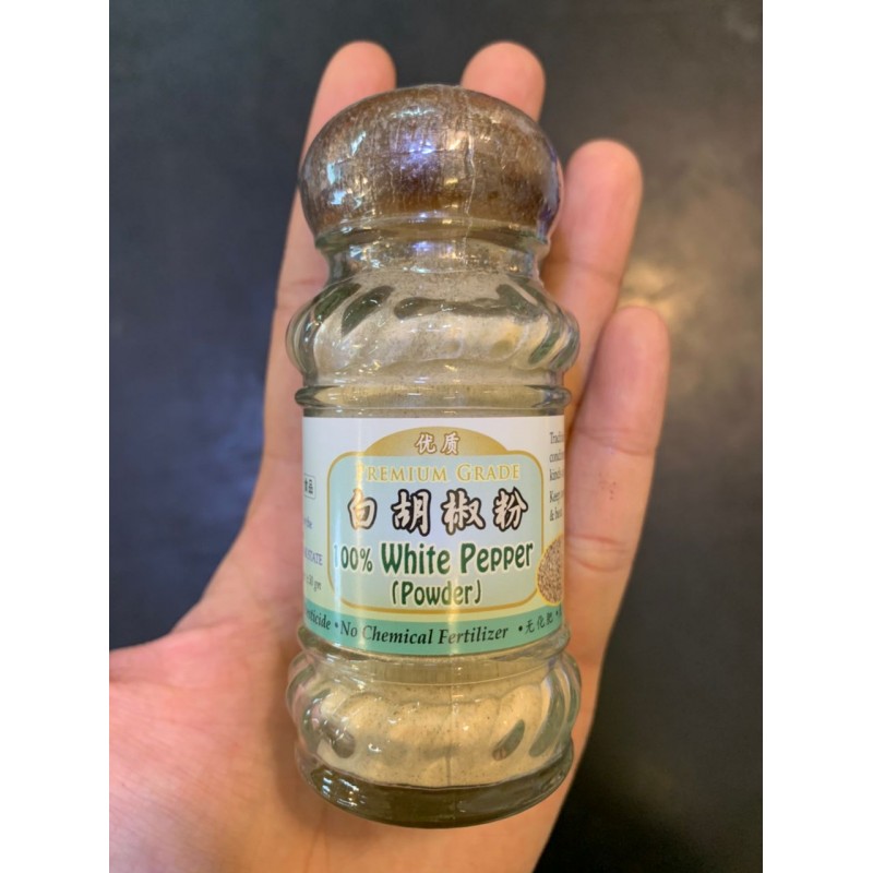 WHITE PEPPER (POWDER)