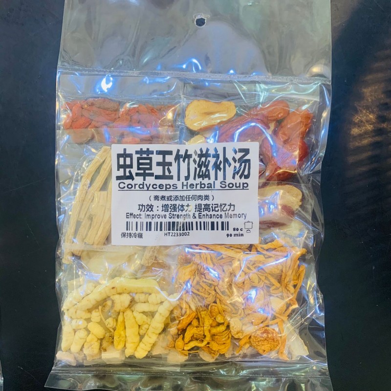 CORDYCEPS HERBAL SOUP