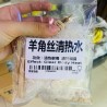 YANG JIAO SI HERBAL TEA