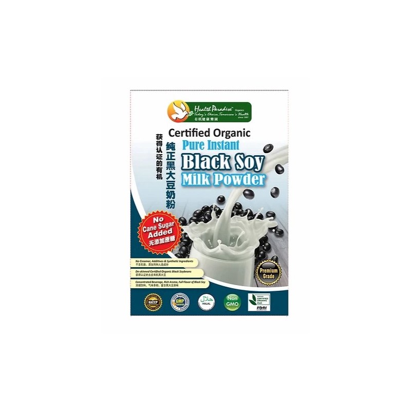 HP PURE INSTANT BLACK SOY MILK POWDER